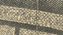 تک