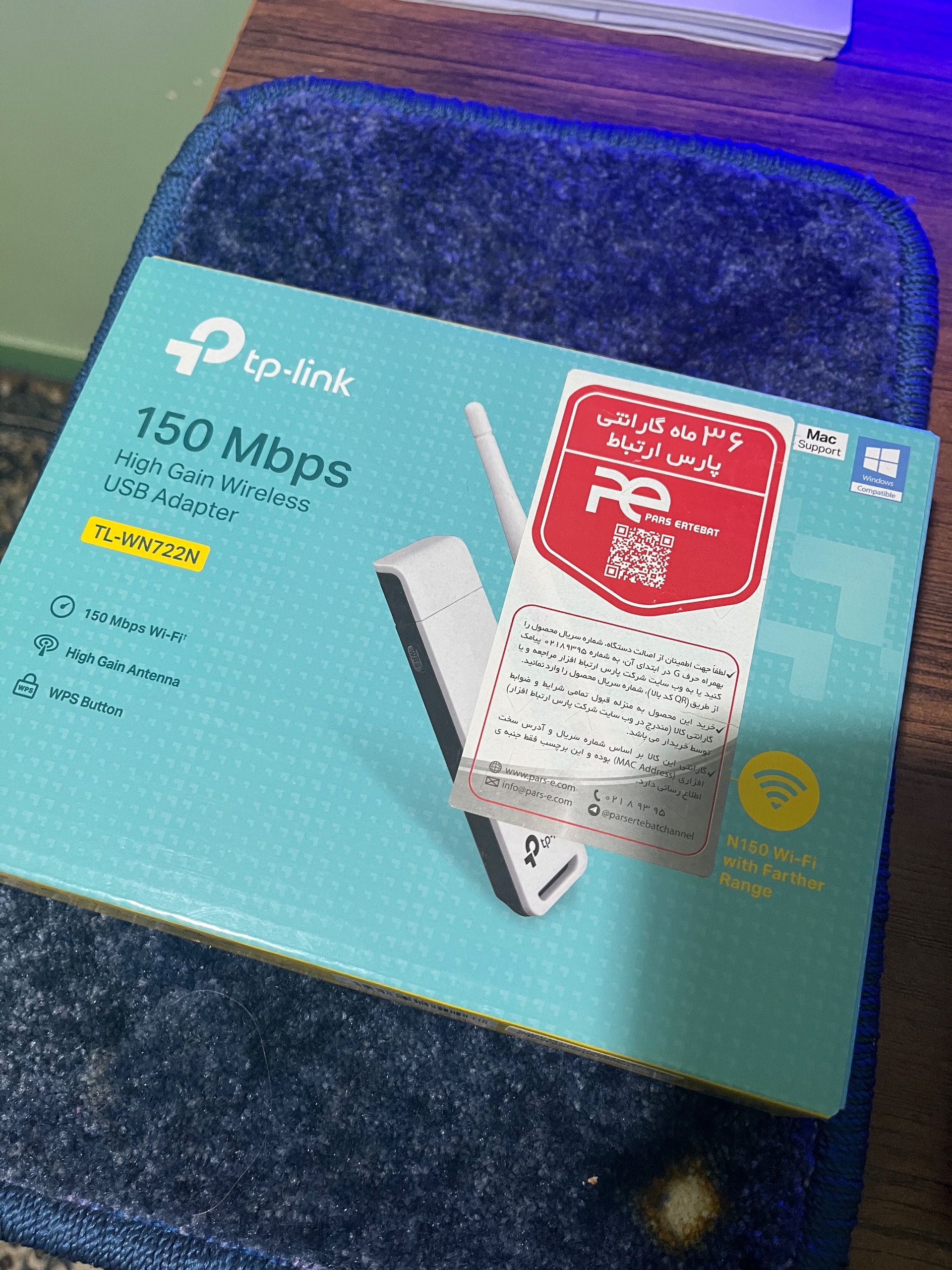 دانگل وایفای تی پی لینک tp link