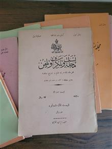 مجله