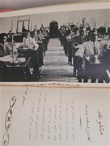 مجله