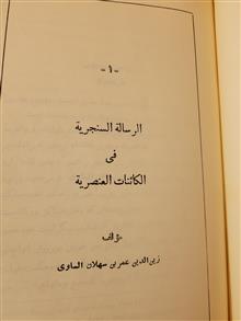 آثار