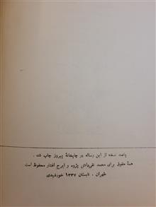 آثار