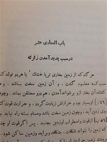 آثار