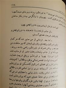 پادشاهان