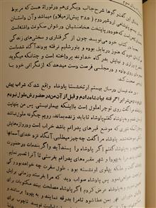 پادشاهان
