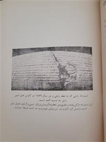 پادشاهان
