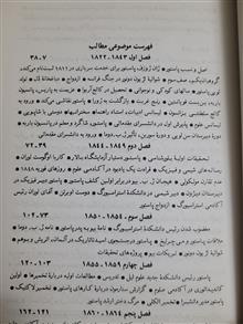 زندگی