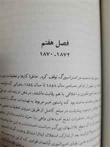 زندگی