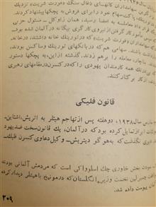 نخستین