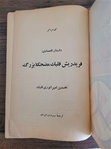 نخستین