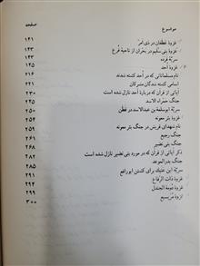مغازی