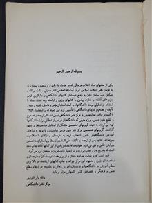 مغازی