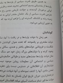 نقش