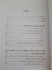 نقش