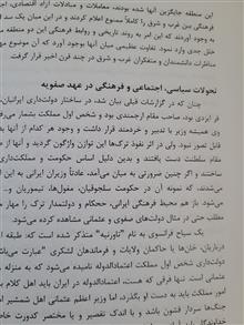 نقش