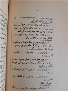 جهنم