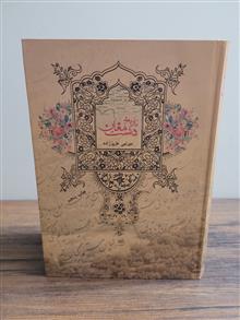 تاریخ