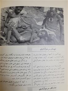 آدمها