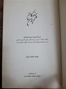 پرندگان