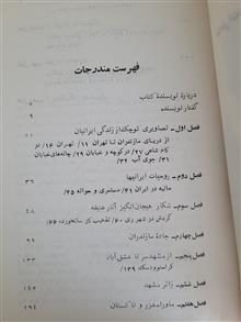 اوراق