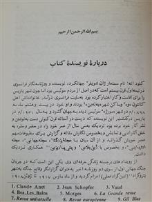 اوراق
