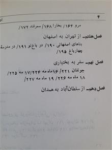 اوراق