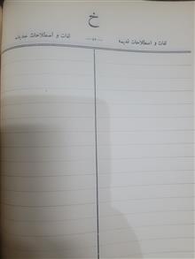 فرهنگ