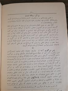نیچریه