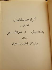 گزارش