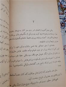 رقص