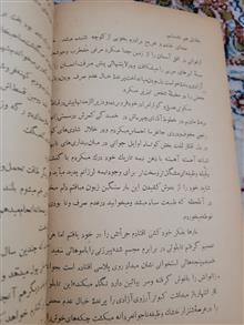 رقص