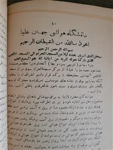 پرواز