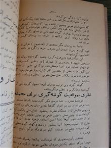 پرواز