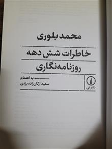 محمد