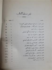 زندگی