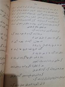 دیوان