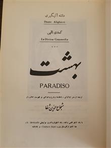 کمدی