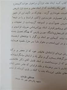 امپراطوری
