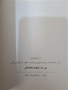 راهنمای