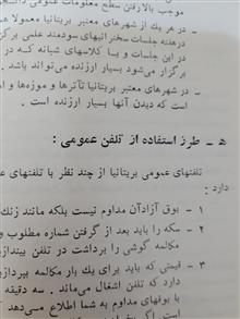 راهنمای