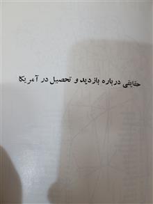 راهنمای