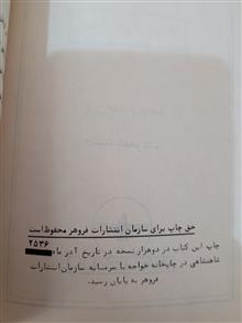 سال