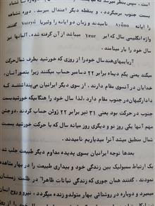 سال