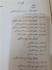 مقدمه