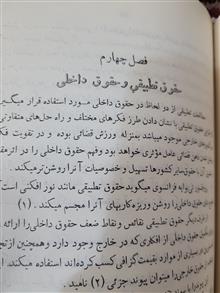 مقدمه