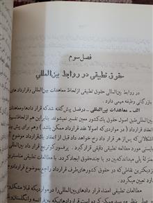 مقدمه