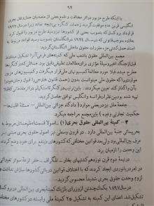 مقدمه