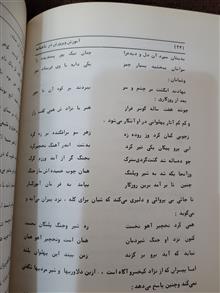 آموزش