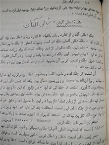 جغرافیای