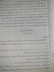 جغرافیای